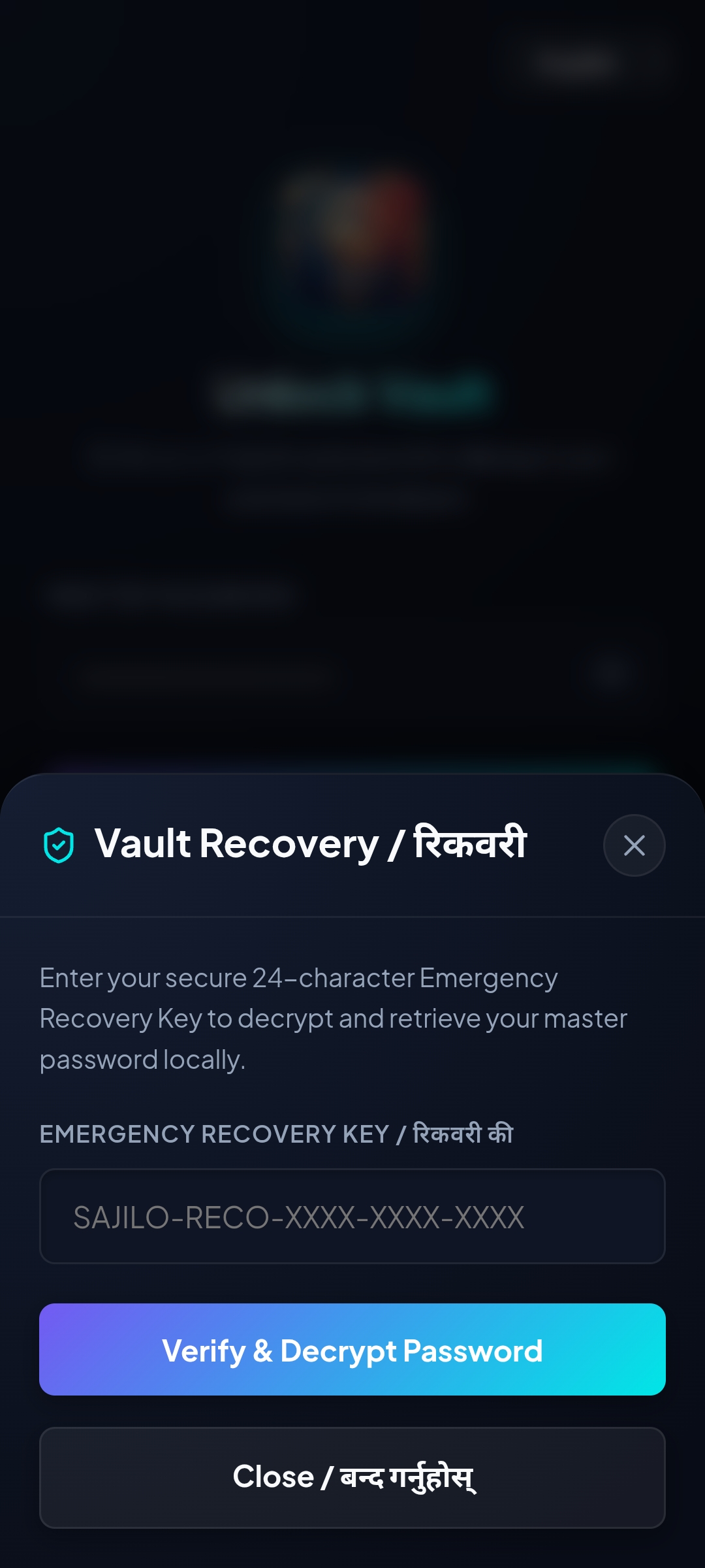 Sajilo Vault screenshot 5